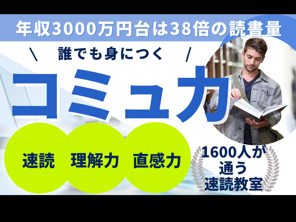 セミナーイメージ画像