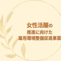 主催画像