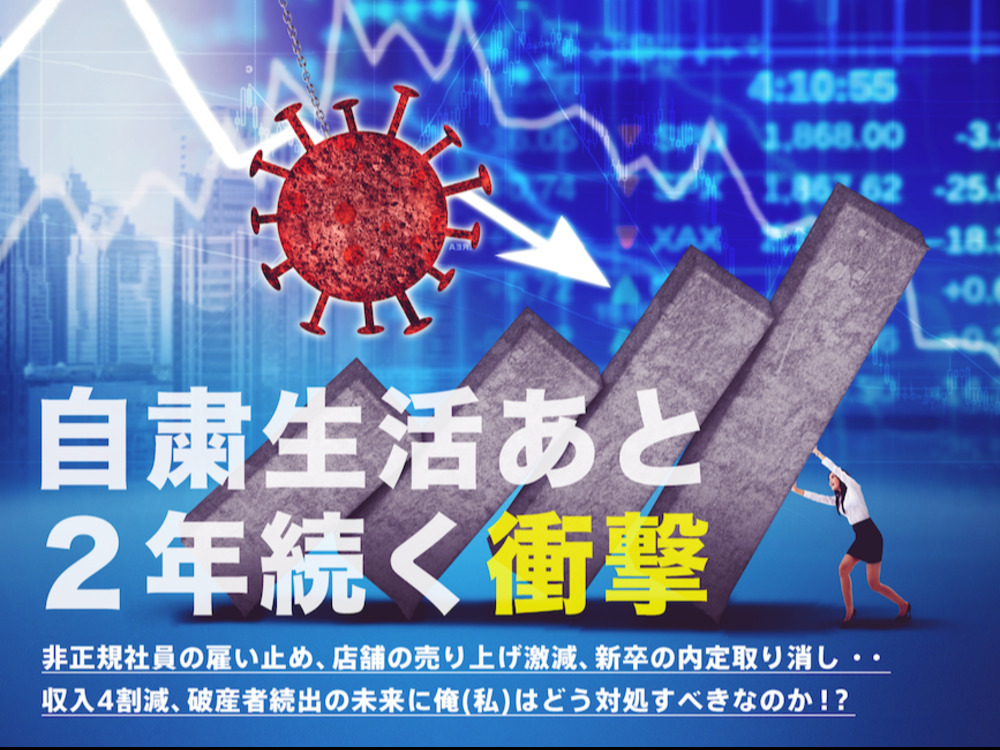 セミナーイメージ画像