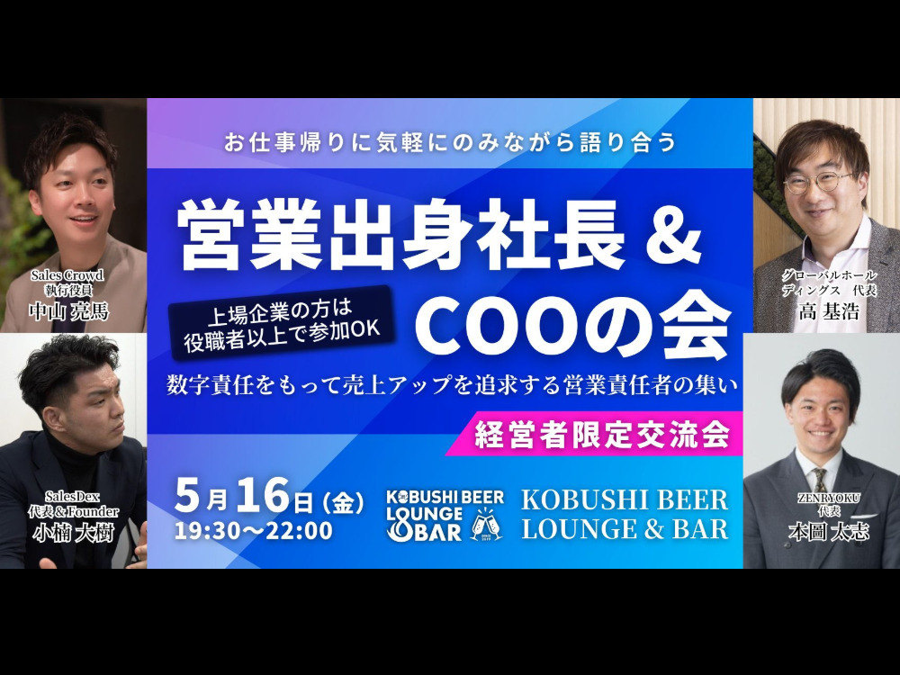 セミナーイメージ画像