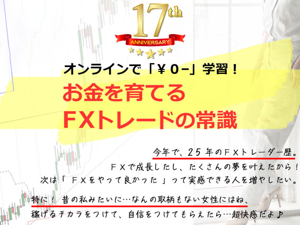 セミナーイメージ画像
