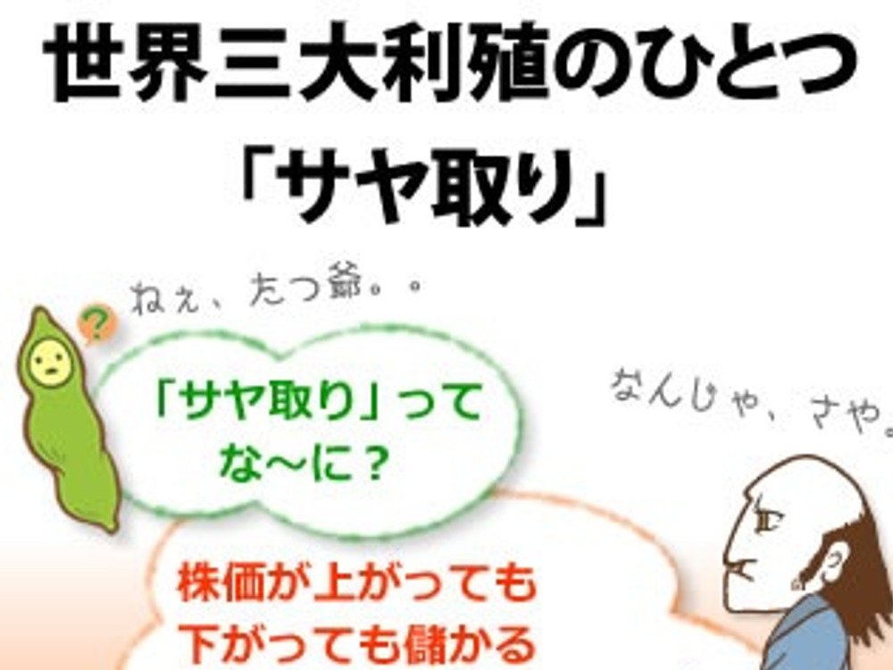 セミナーイメージ画像
