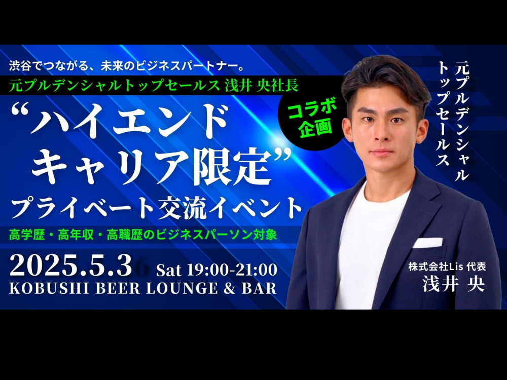 セミナーイメージ画像