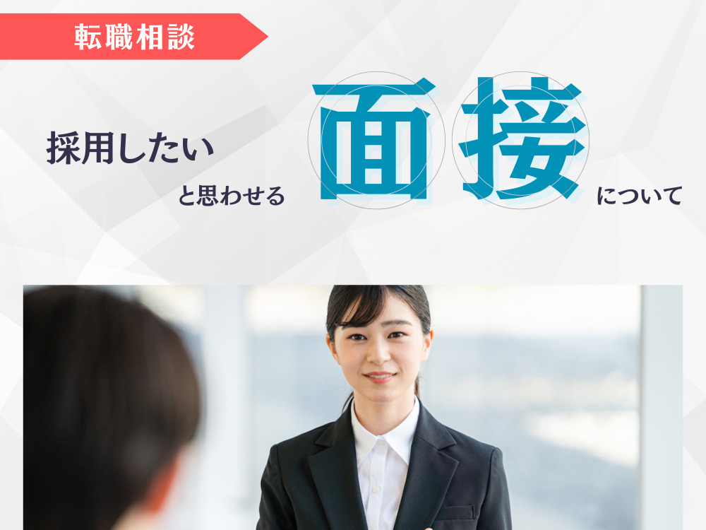 セミナーイメージ画像