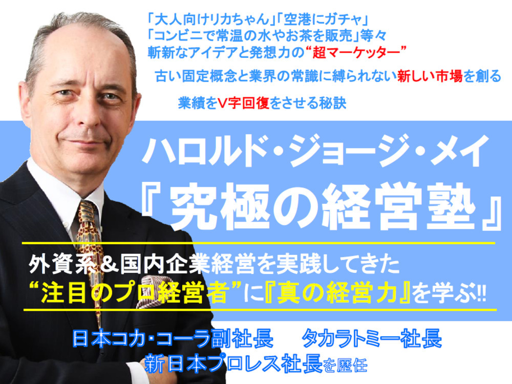 セミナーイメージ画像
