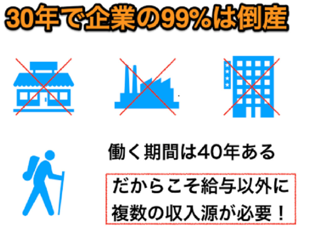 セミナーイメージ画像
