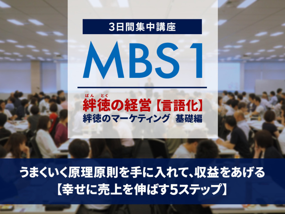 セミナーイメージ画像