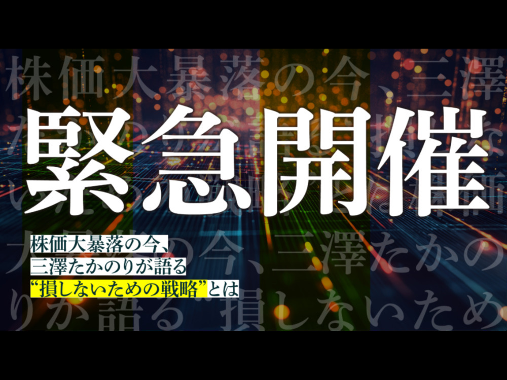 セミナーイメージ画像