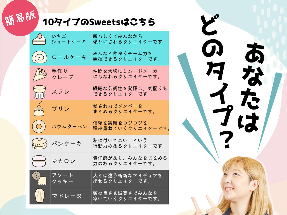 セミナーイメージ画像
