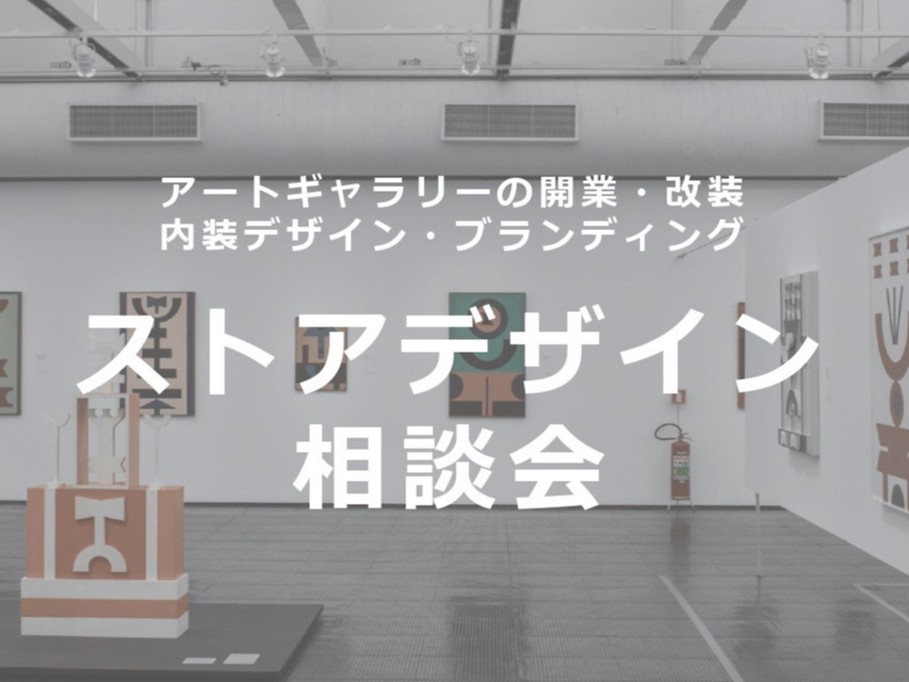 セミナーイメージ画像