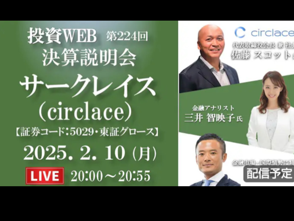 セミナーイメージ画像