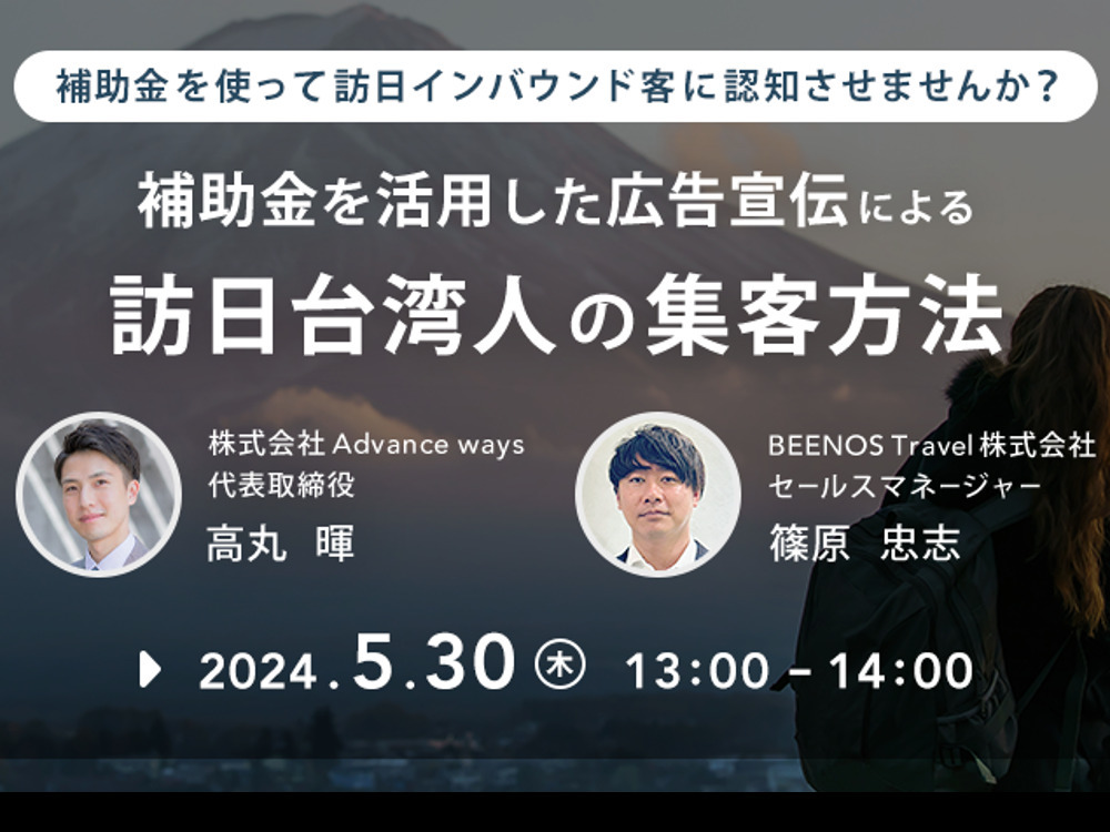 セミナーイメージ画像