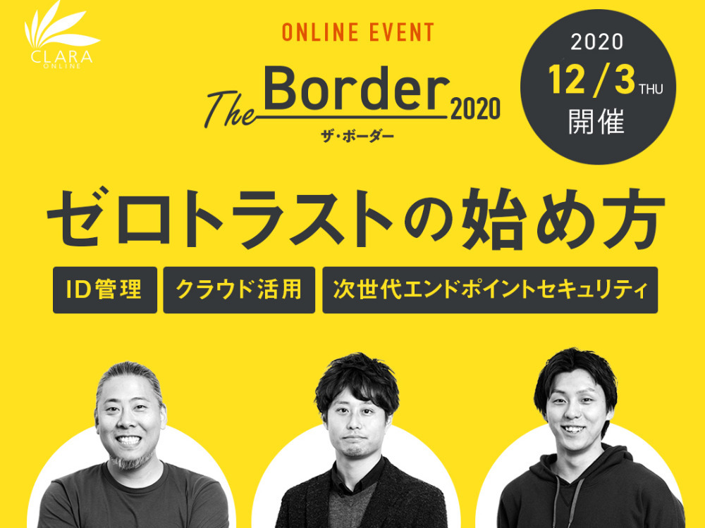 セミナーイメージ画像