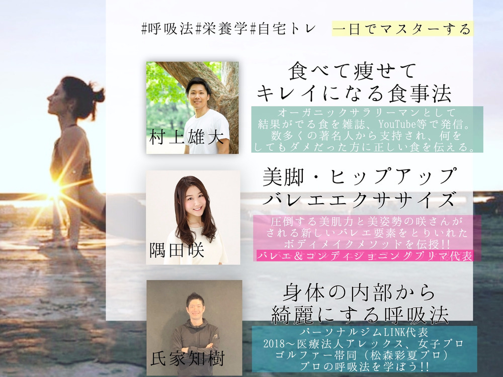 セミナーイメージ画像