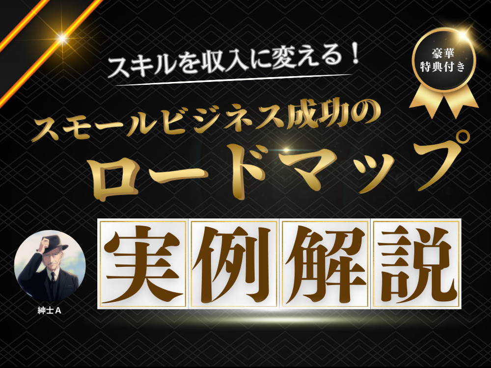 セミナーイメージ画像
