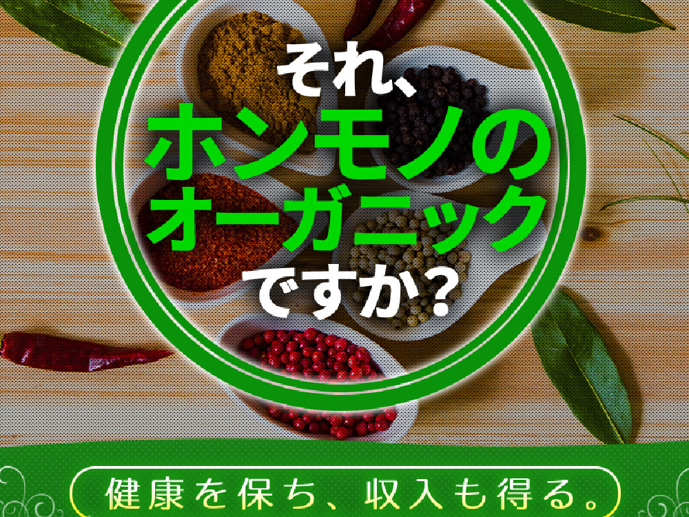 セミナーイメージ画像