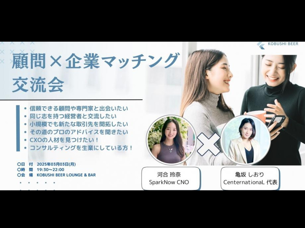 セミナーイメージ画像