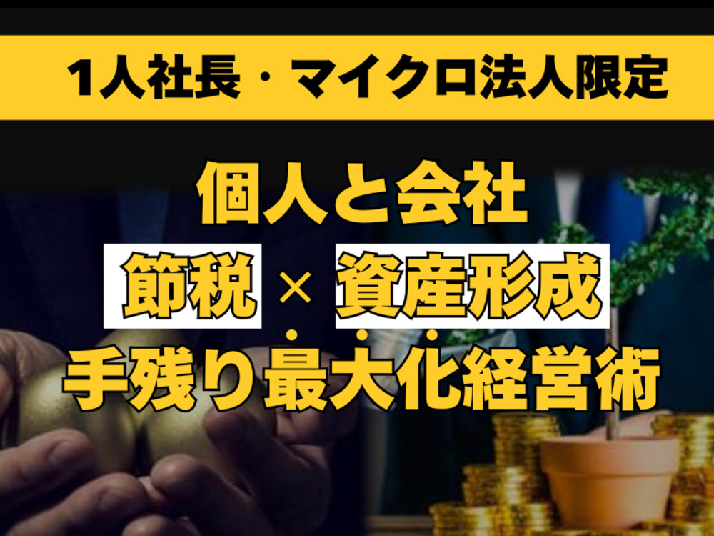 セミナーイメージ画像