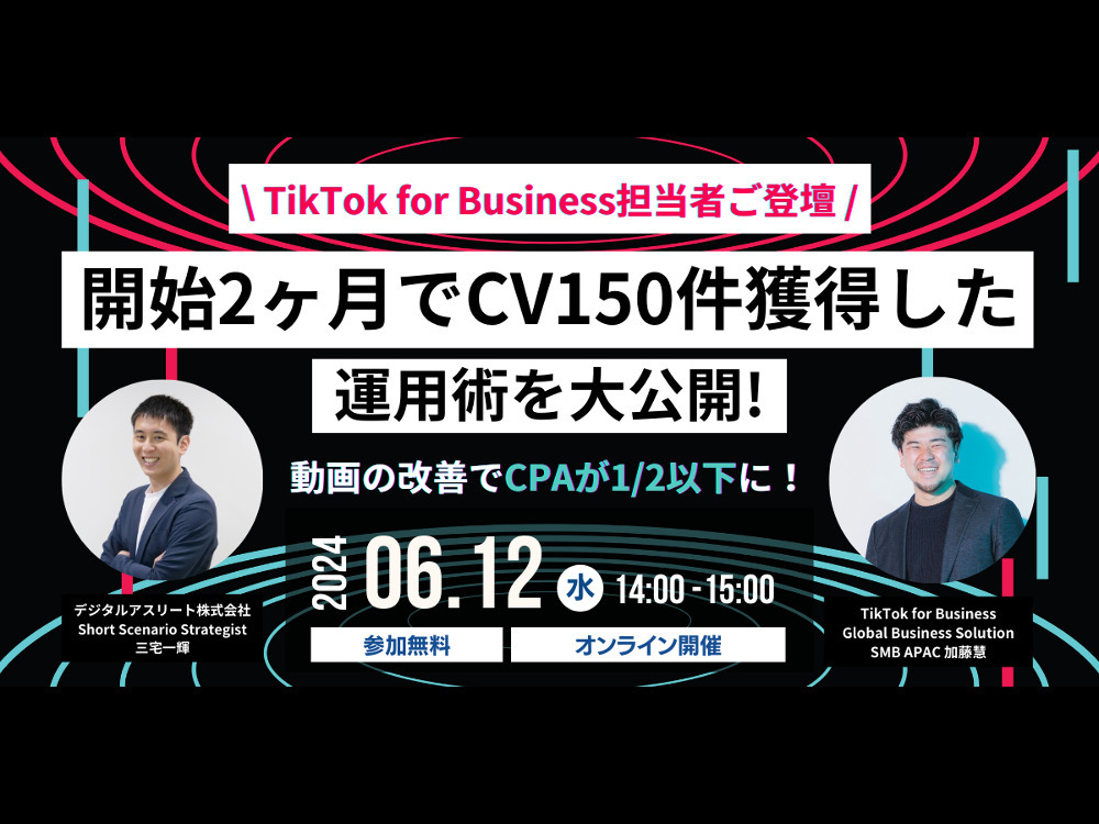 セミナーイメージ画像