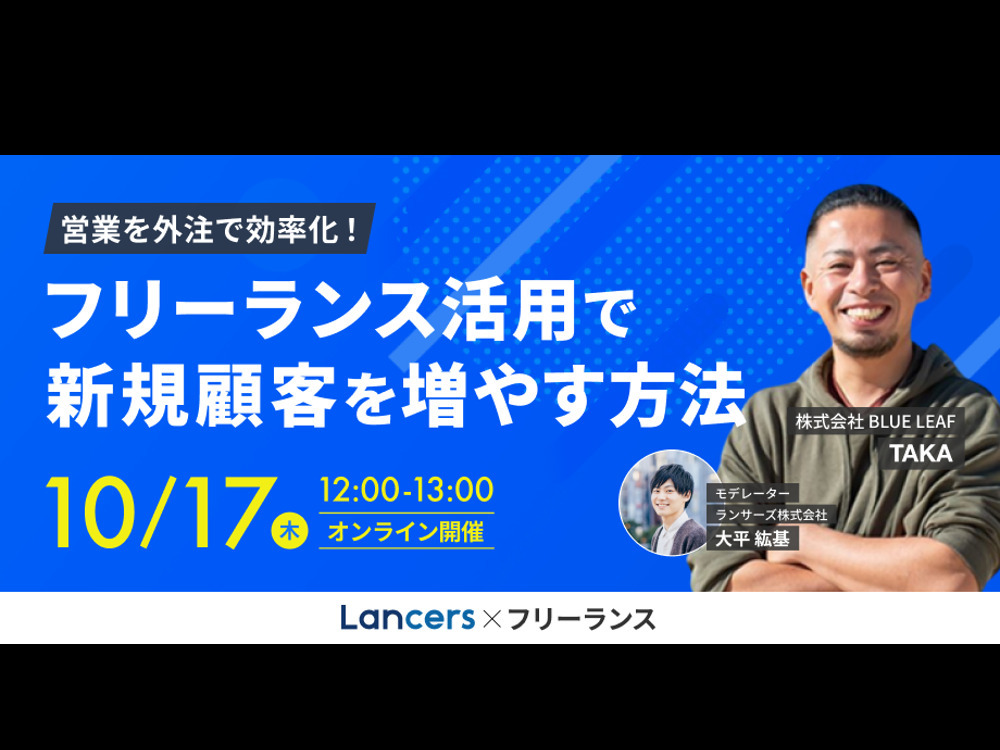 セミナーイメージ画像