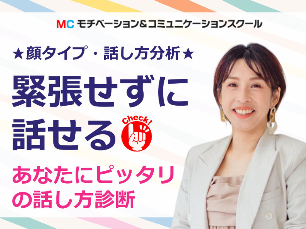 セミナーイメージ画像