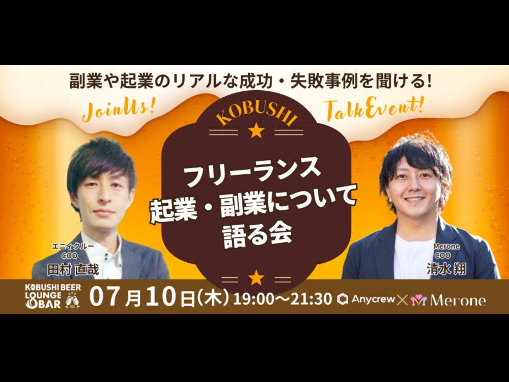 セミナーイメージ画像