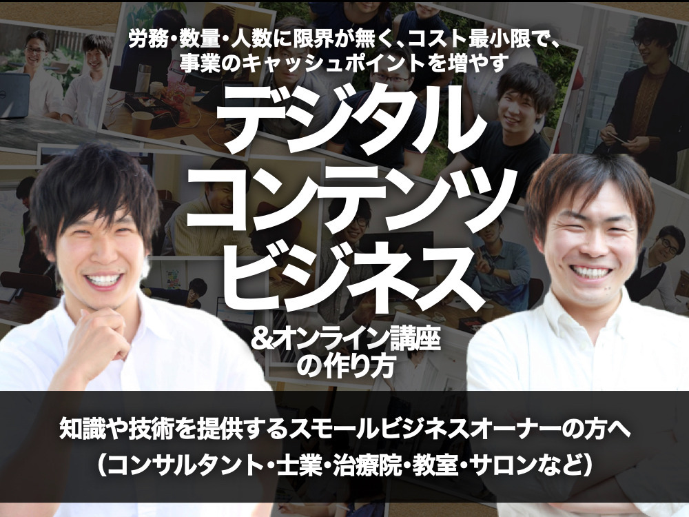 セミナーイメージ画像