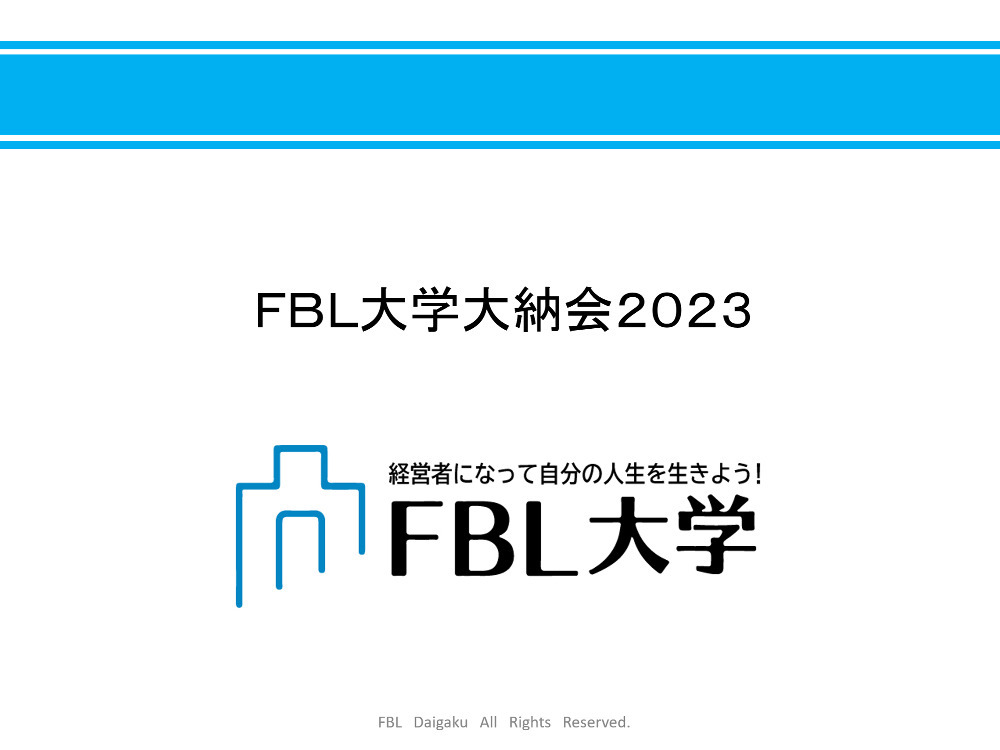 セミナーイメージ画像
