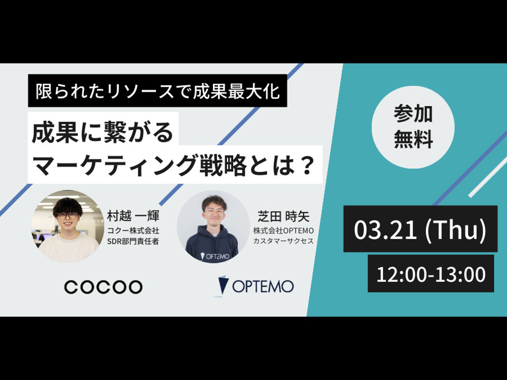 セミナーイメージ画像