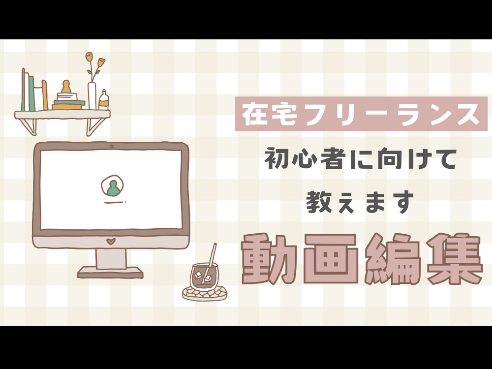 セミナーイメージ画像