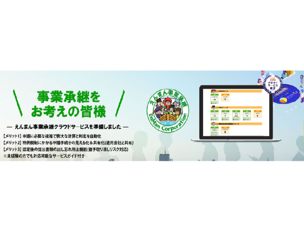 セミナーイメージ画像