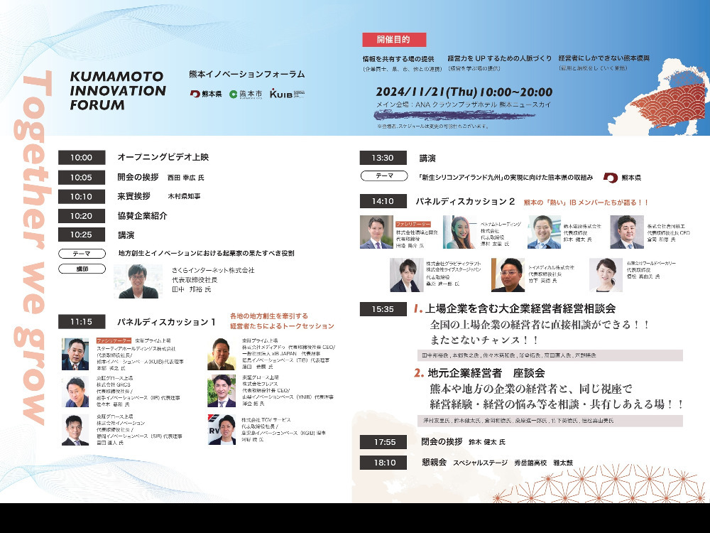 セミナーイメージ画像