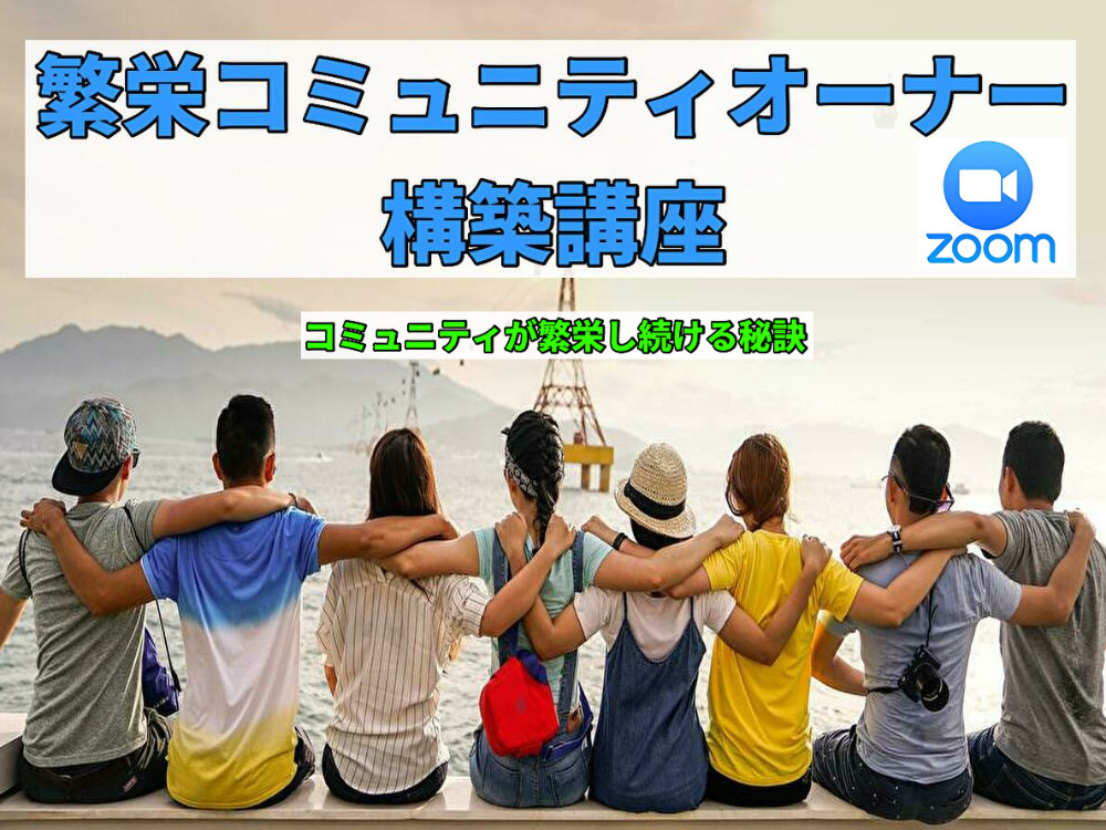 セミナーイメージ画像