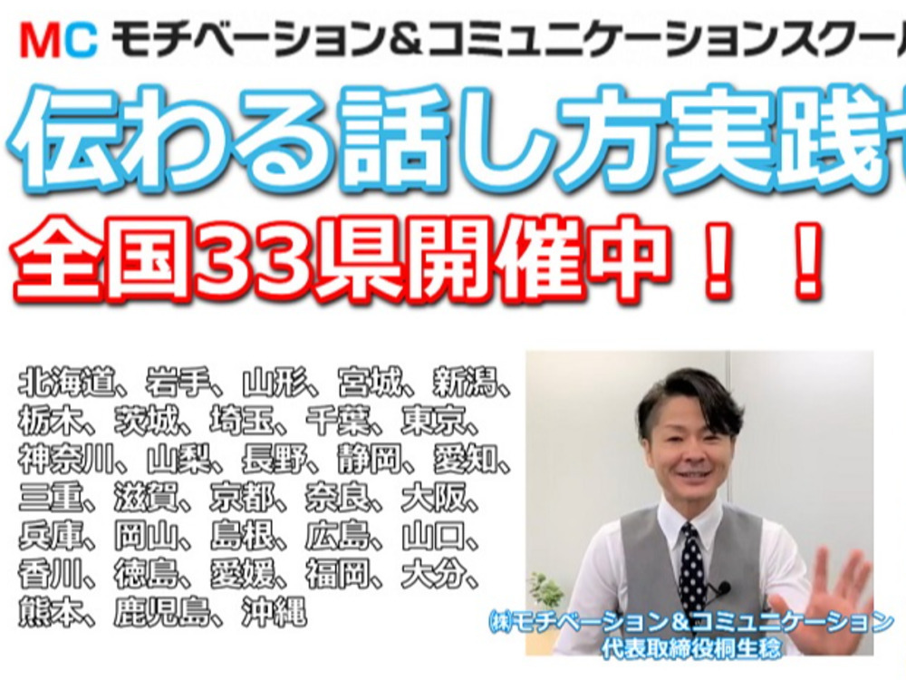 セミナーイメージ画像