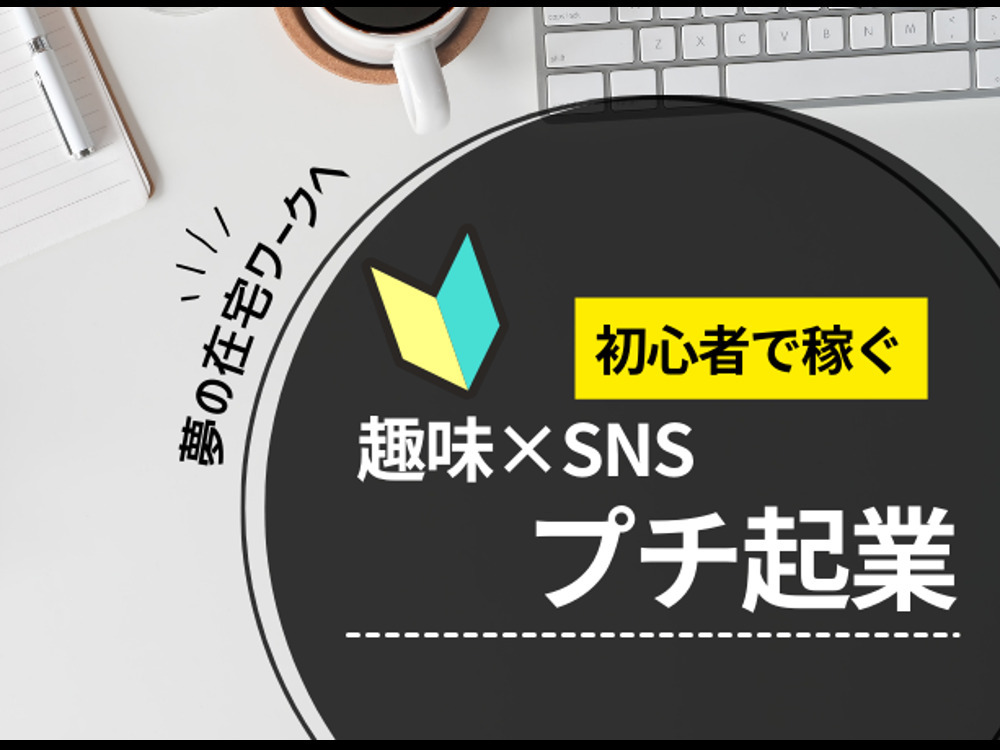 セミナーイメージ画像