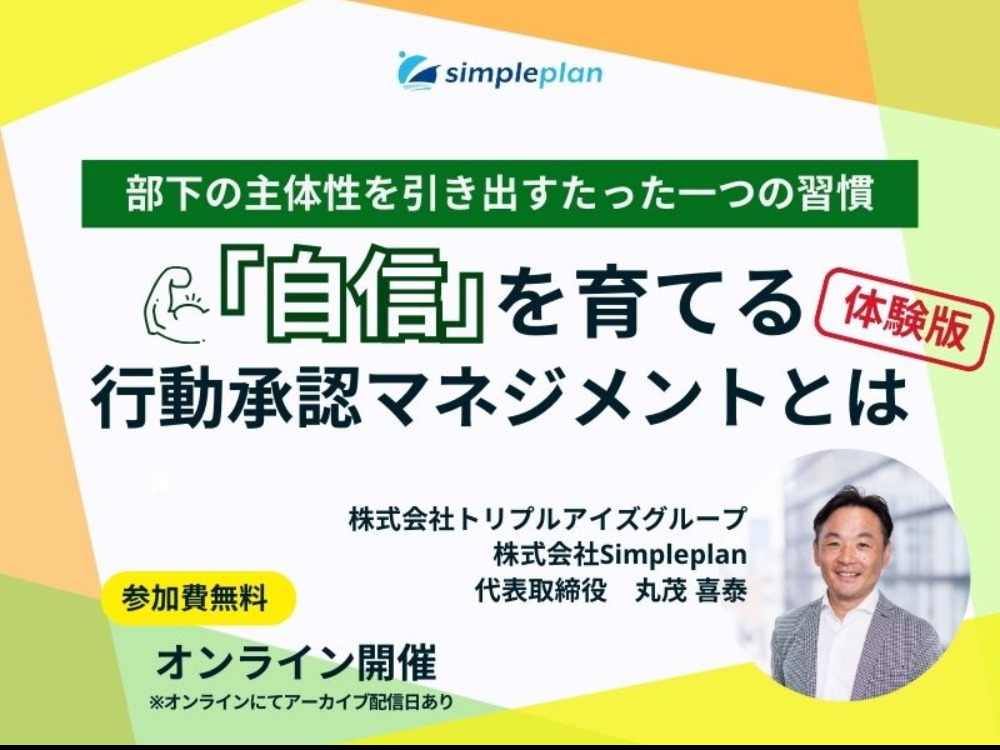 セミナーイメージ画像