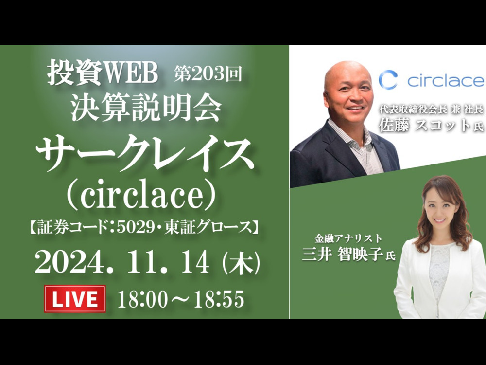 セミナーイメージ画像