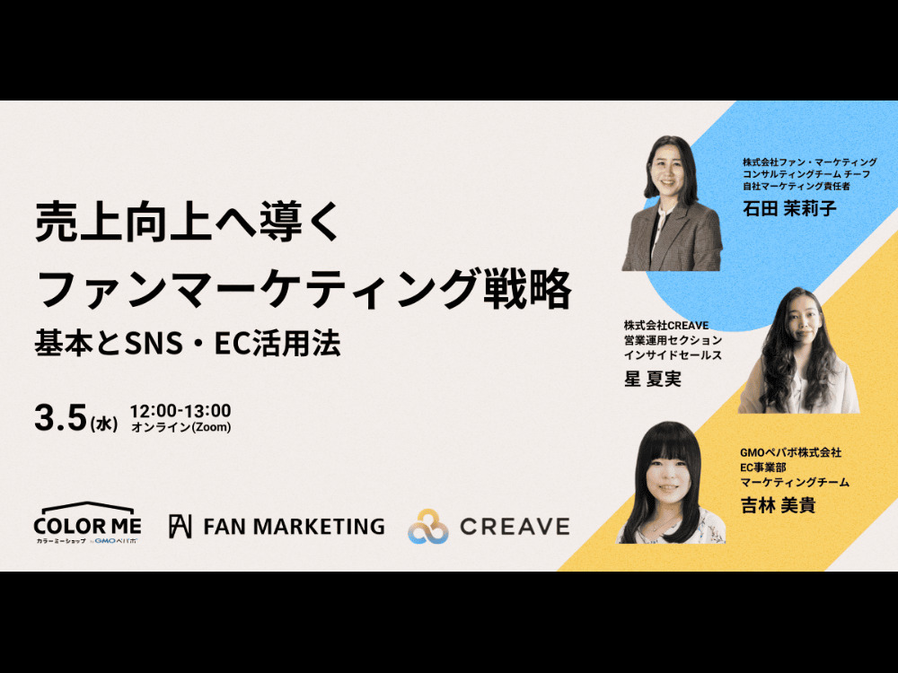 セミナーイメージ画像