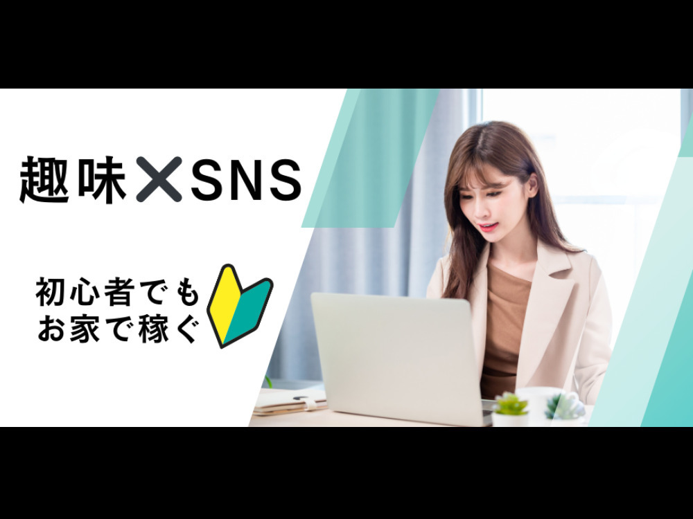 セミナーイメージ画像