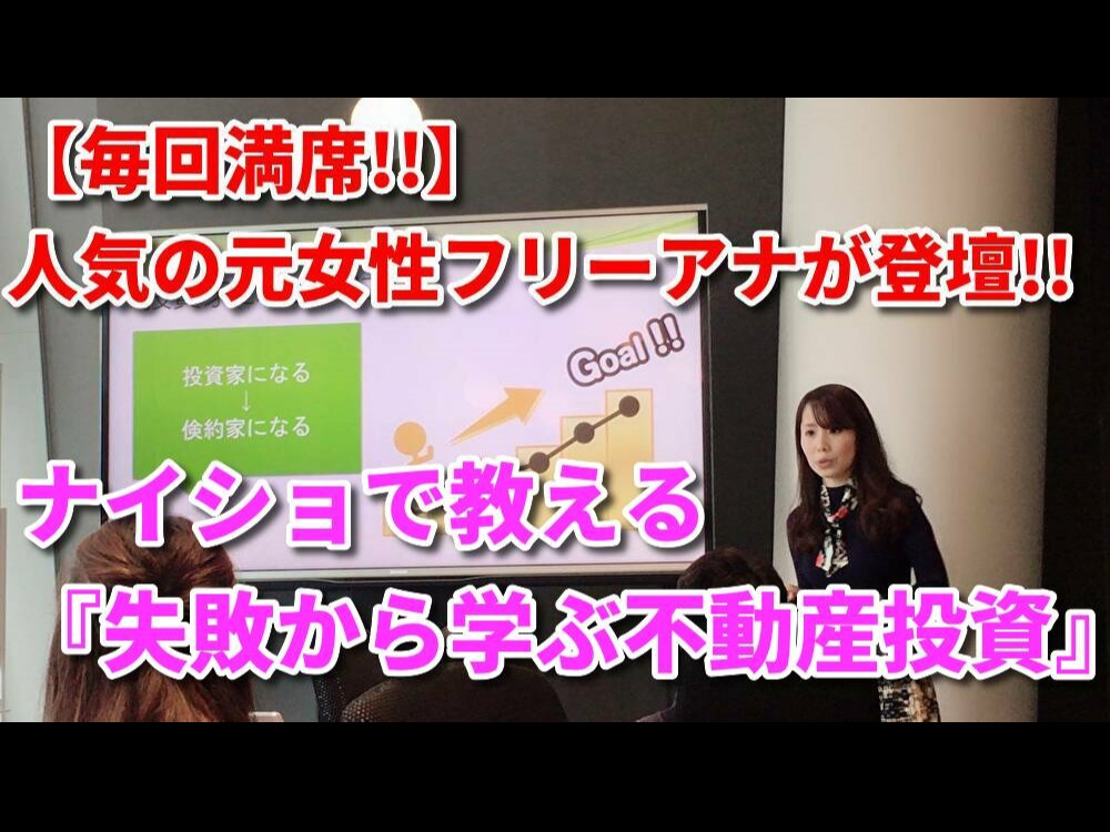 セミナーイメージ画像