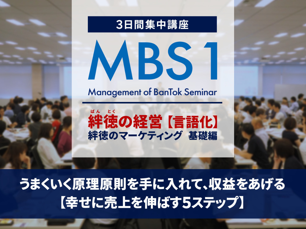 セミナーイメージ画像