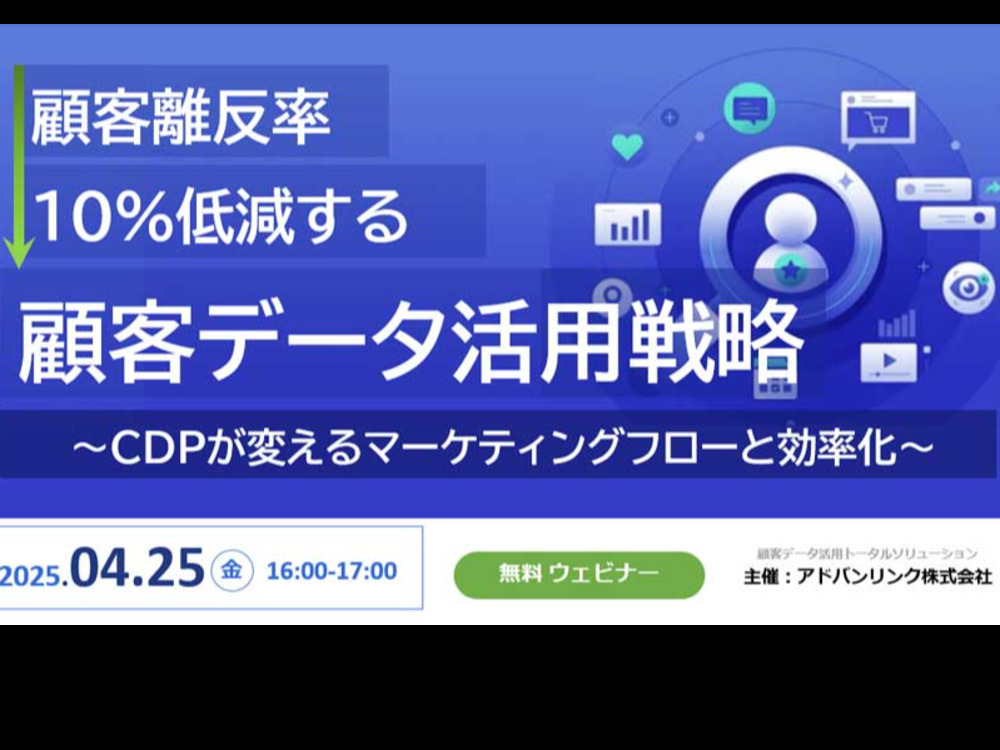 セミナーイメージ画像
