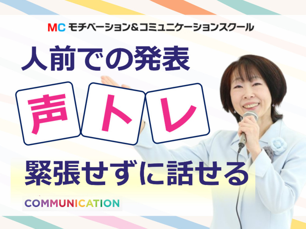 セミナーイメージ画像