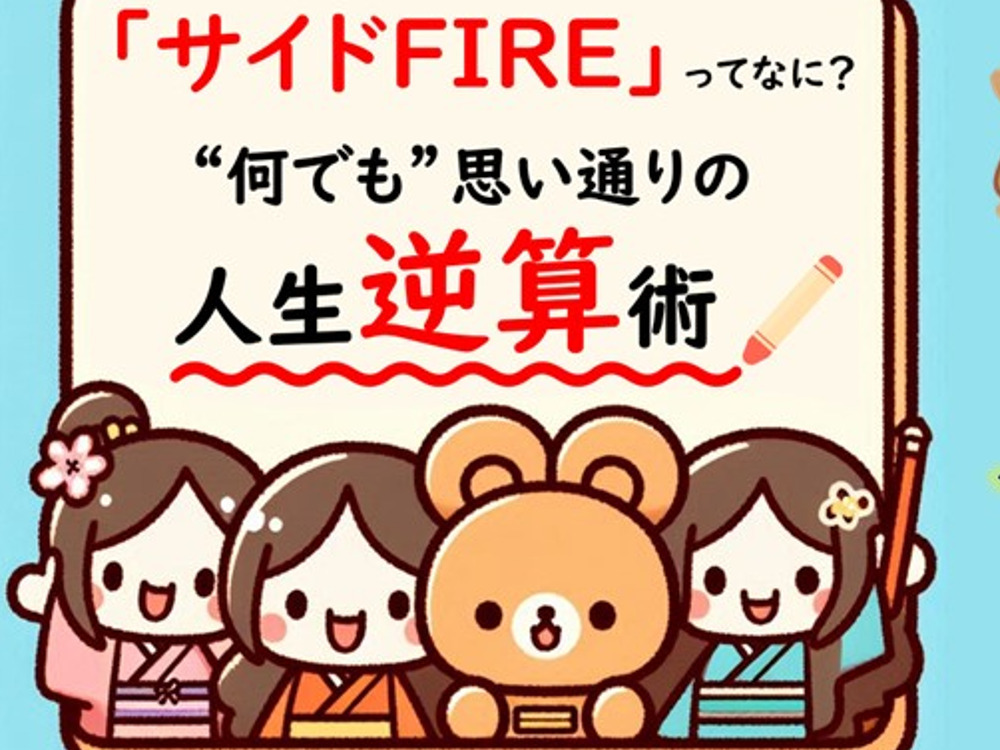セミナーイメージ画像