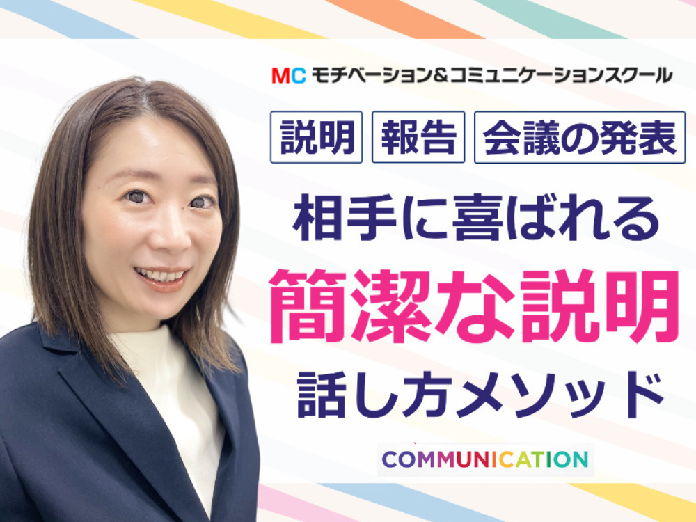 セミナーイメージ画像