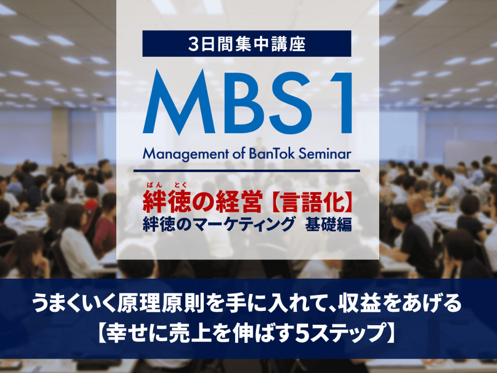 セミナーイメージ画像