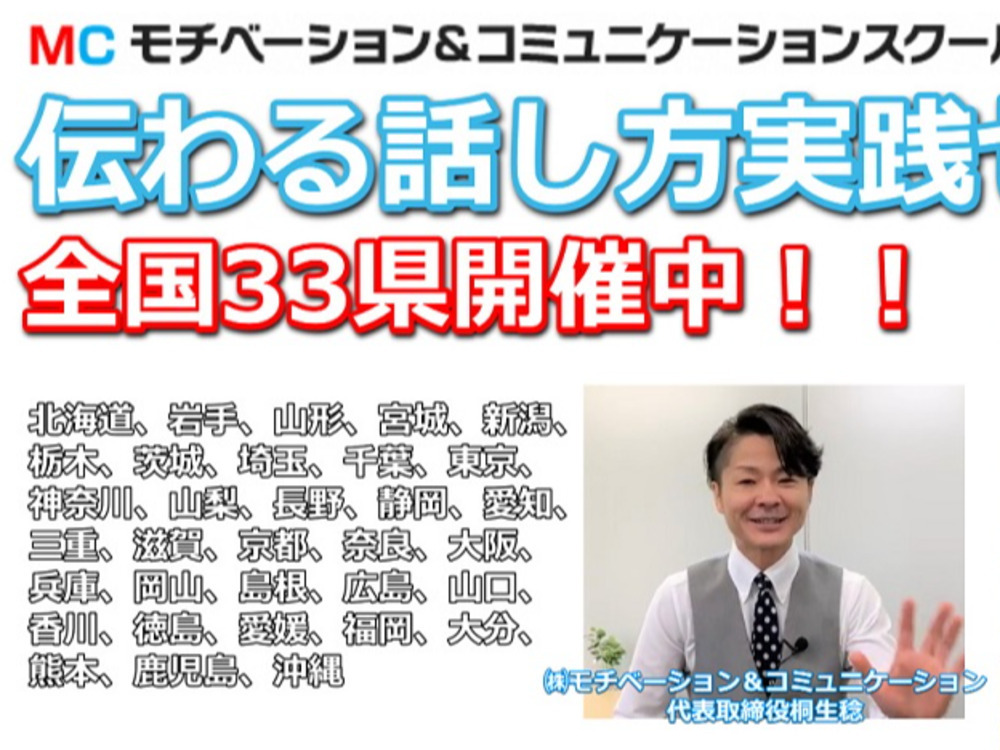 セミナーイメージ画像