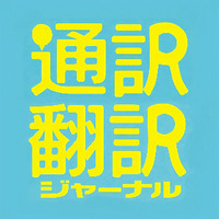 主催画像