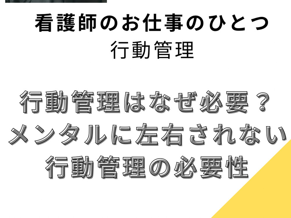 セミナーイメージ画像