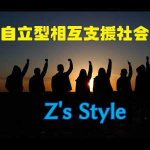主催画像